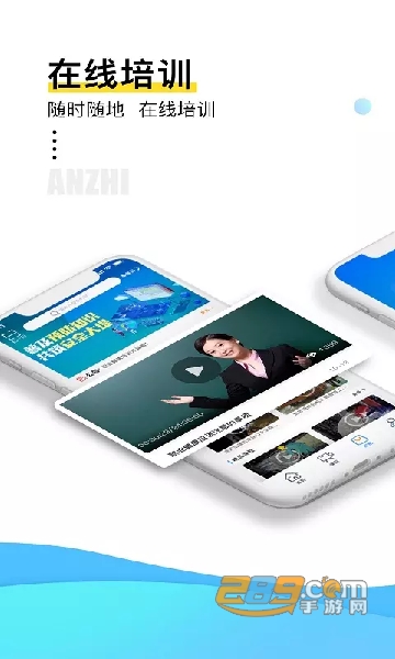 安知app官方下载安卓人脸识别最新版v3.1.4安卓版