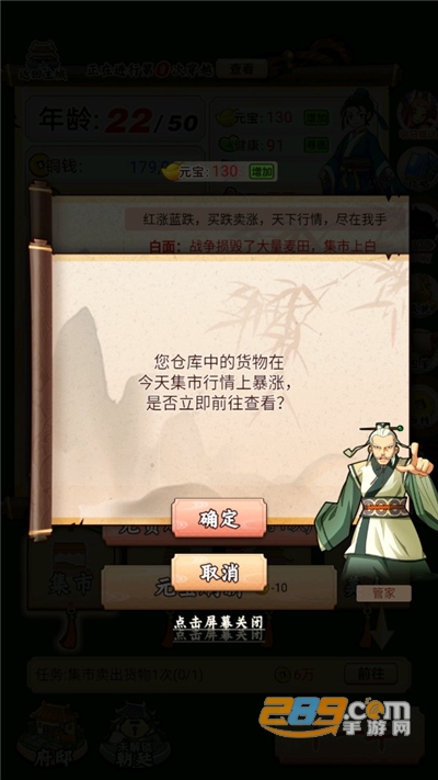 一亿三国梦破解版无限金币元宝2022最新版本v1.0.1 安卓版