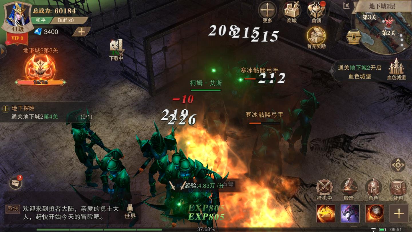 牡丹怀旧服最新版 1.10.13安卓版