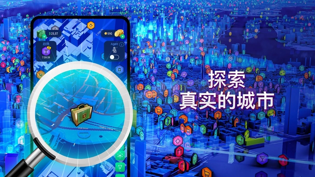 商业大亨破解版 2.14-26919941无广告版