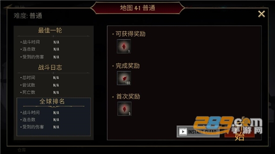 死亡阴影2无敌版破解版2022最新版v1.86.0.1免费版