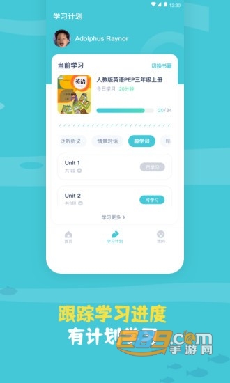 鲸语扫书app官方最新版下载v1.6.1安卓版