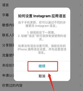 Instagram中文版 Instagram中文版