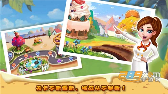 明星大厨2无限绿钞版下载最新破解版v5.19.0安卓版