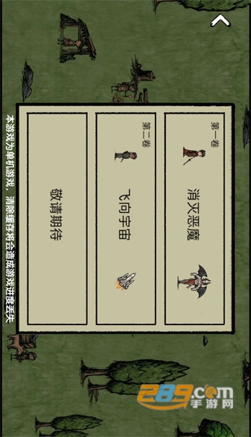 堆叠大师破解版去广告2022最新版v1.0最新破解版