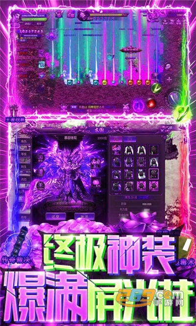 混乱封神福利版送十亿元宝补贴v1.0.0安卓版