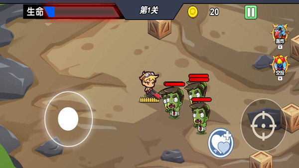 末日枪神出击