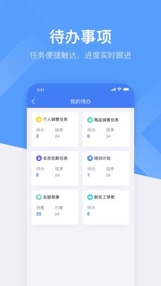 心康助手app 2.6.5安卓版