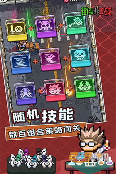 街头激战破解版无限钻石v2.0最新版