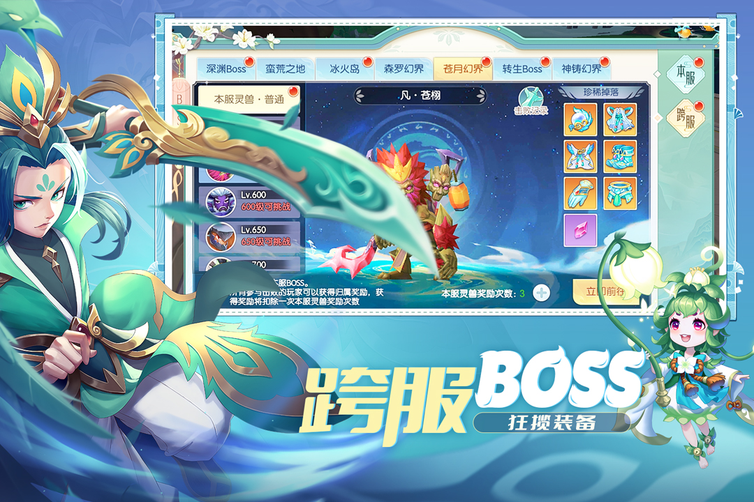 魔眼乱斗手游 1.0.27安卓版