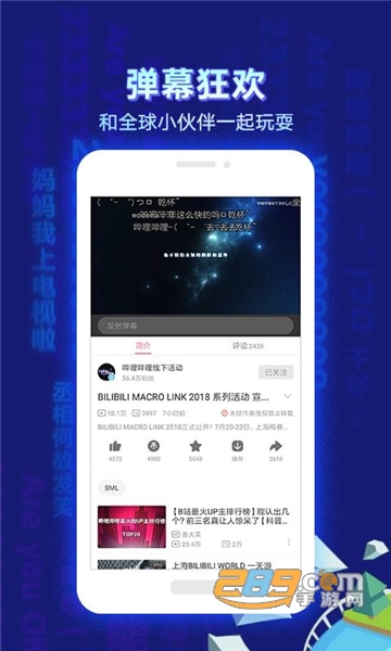 bilibili纯白版下载最新安卓版v1.0.0安卓版