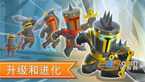 一起来拆塔无敌版下载v189.2.12.3018破解版