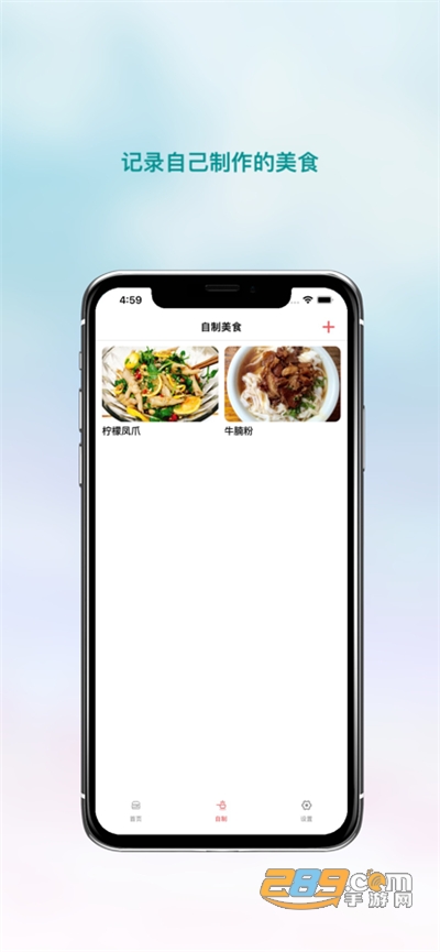 波波美食app官方最新版下载v1.4最新版