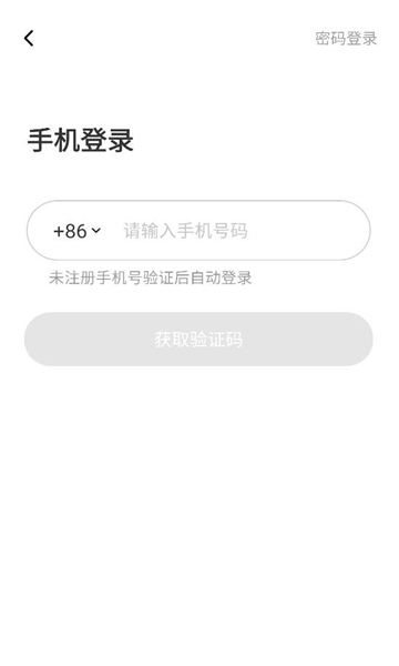 东东电竞
