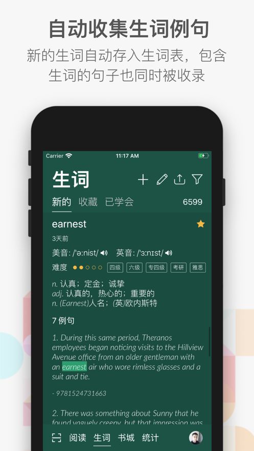 小A英语阅读app安卓版