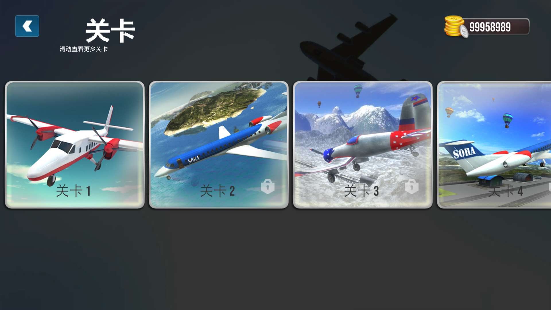 玩具飞机战场最新版破解版 1.0.1安卓版