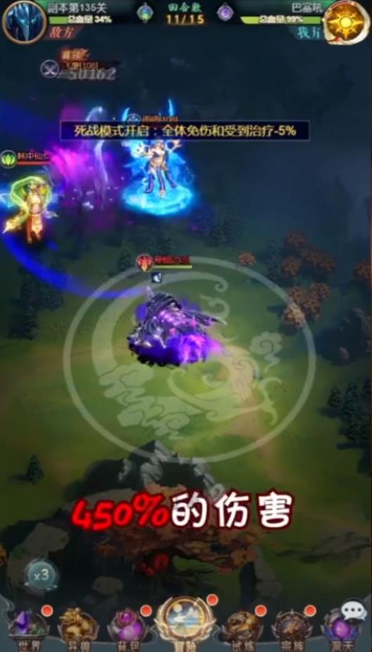 六界传说最新版 六界传说最新版