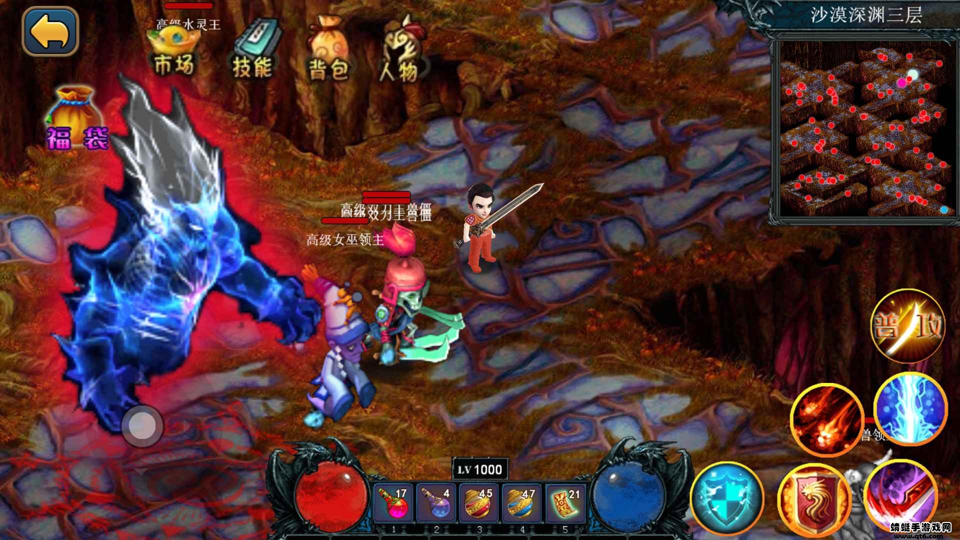 我的修行世界破解版无限钻石版 1.2.21最新版