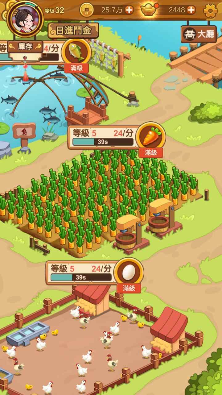 极品大掌柜手游 1.08.5080最新版