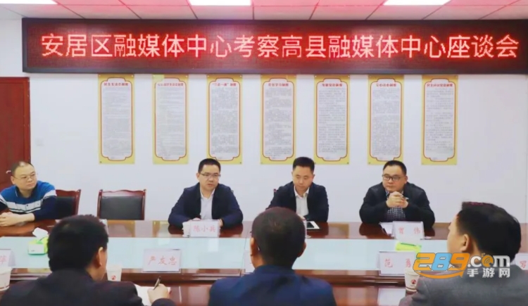 高县融媒app