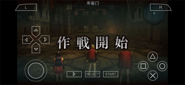 最终幻想零式3.0完结汉化版 最终幻想零式3.0完结汉化版