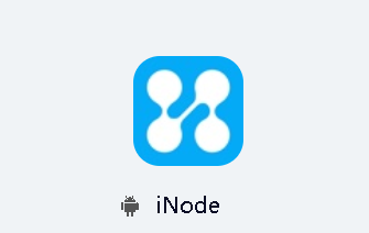 inode客户端 inode客户端