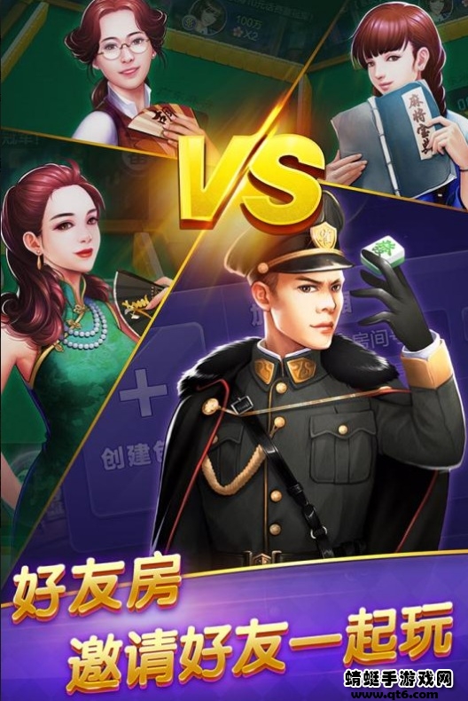 黄山麻将官方版 6.0.1安卓版
