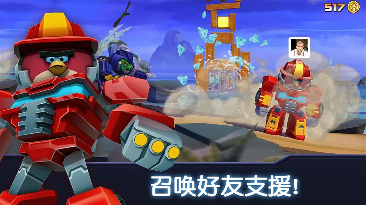 愤怒的小鸟变形金刚内置菜单版 2.19.0修改版