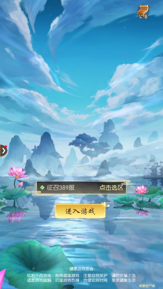 江湖Q传安卓版 1.0.7.000最新版
