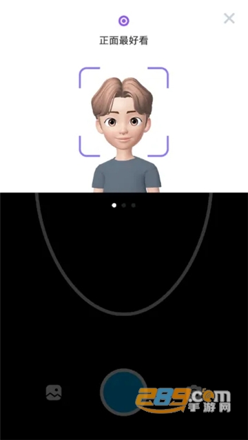 自设捏脸APP下载最新免费版v1.3.4安卓版