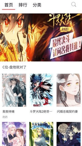 57漫画 7.4.9 手机版
