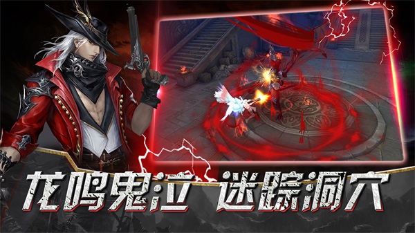 神话大陆手游 1.0最新版