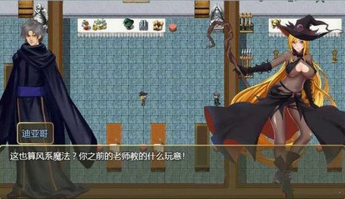 诅咒铠甲2下载