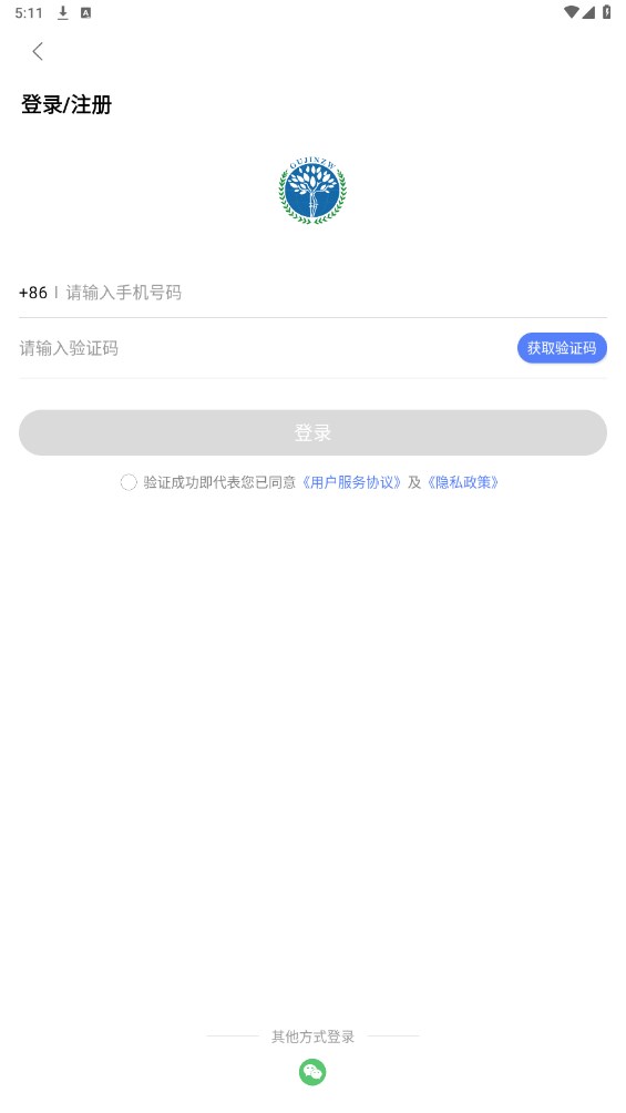 骨今中外app 骨今中外app