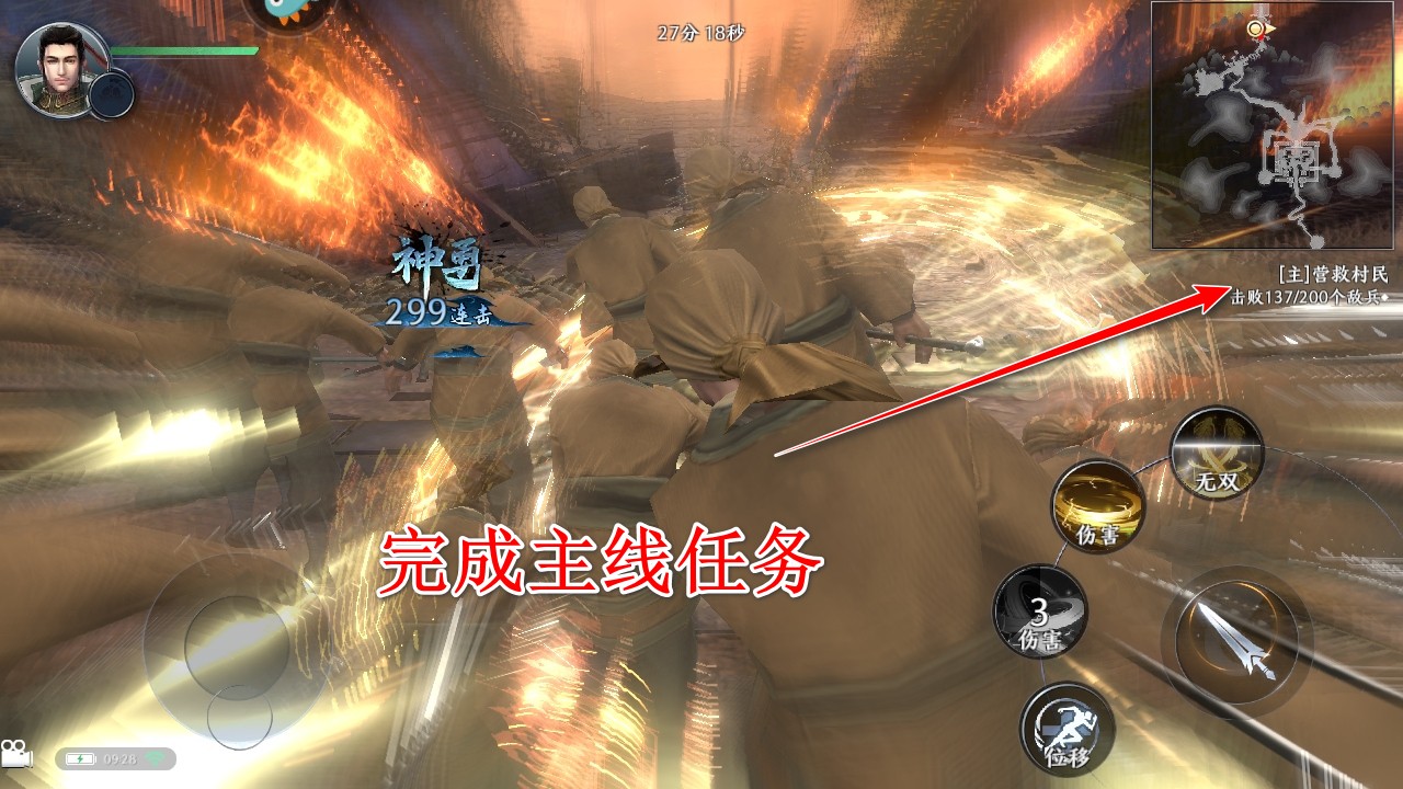 极无双2九游渠道服 极无双2九游渠道服