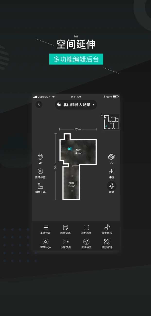 四维看看官方版 1.2.3安卓版