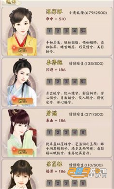 无限流修仙模拟器破解版无限修为v2.4最新版