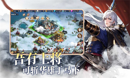 王者纷争官服