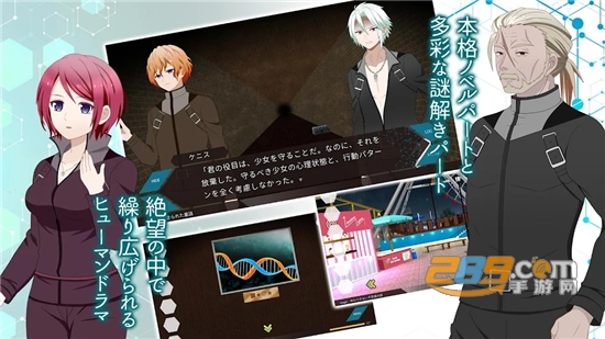 CELL六轮狂花游戏手机版下载完整免费版v1.0安卓版