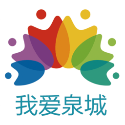 我爱泉城app官方下载2022最新版本v1.5.8 最新版