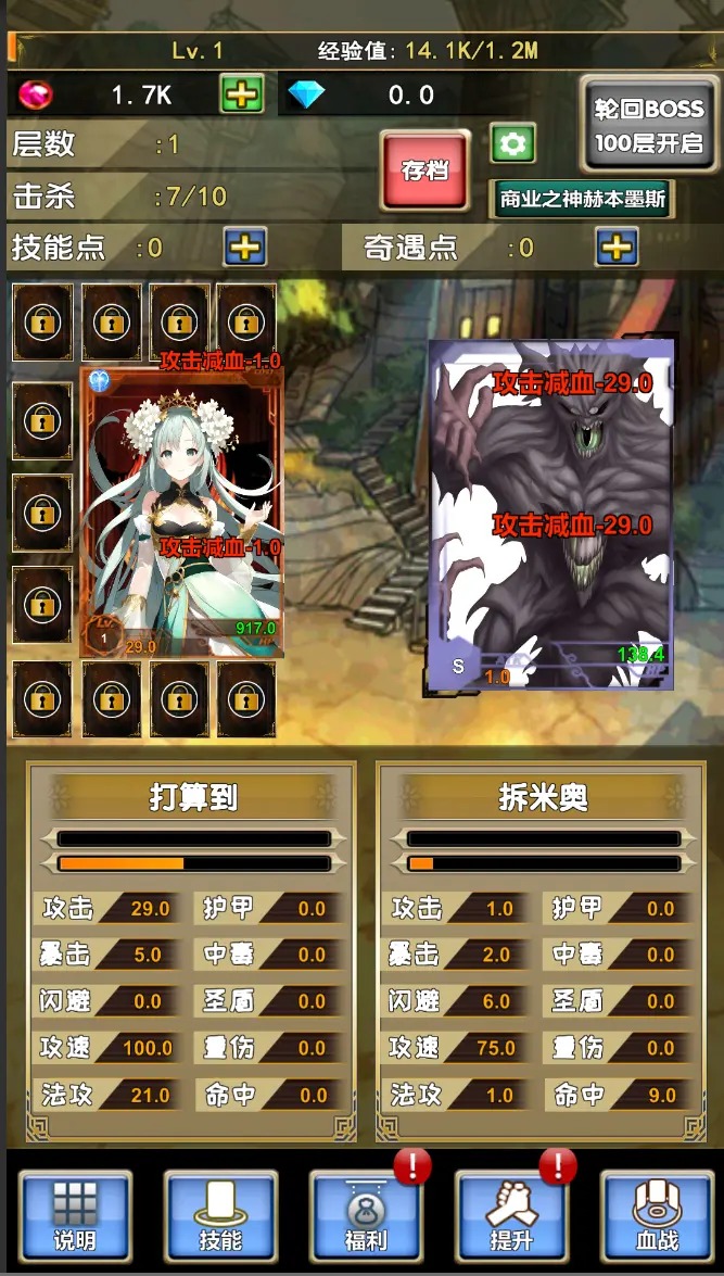 我老婆特牛2最新版 96安卓版