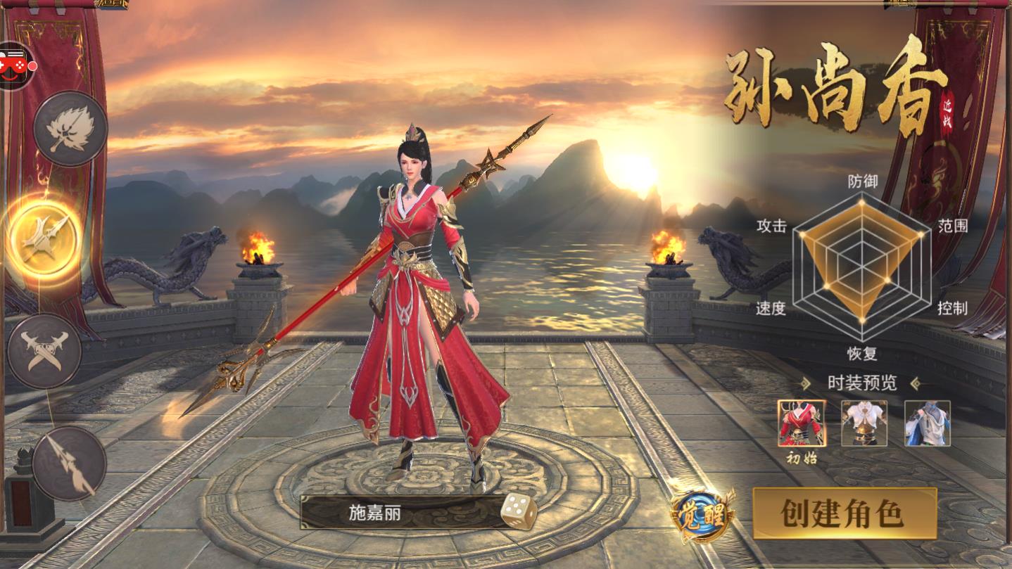 霸御乾坤真三国最新版 2.0.0官方版