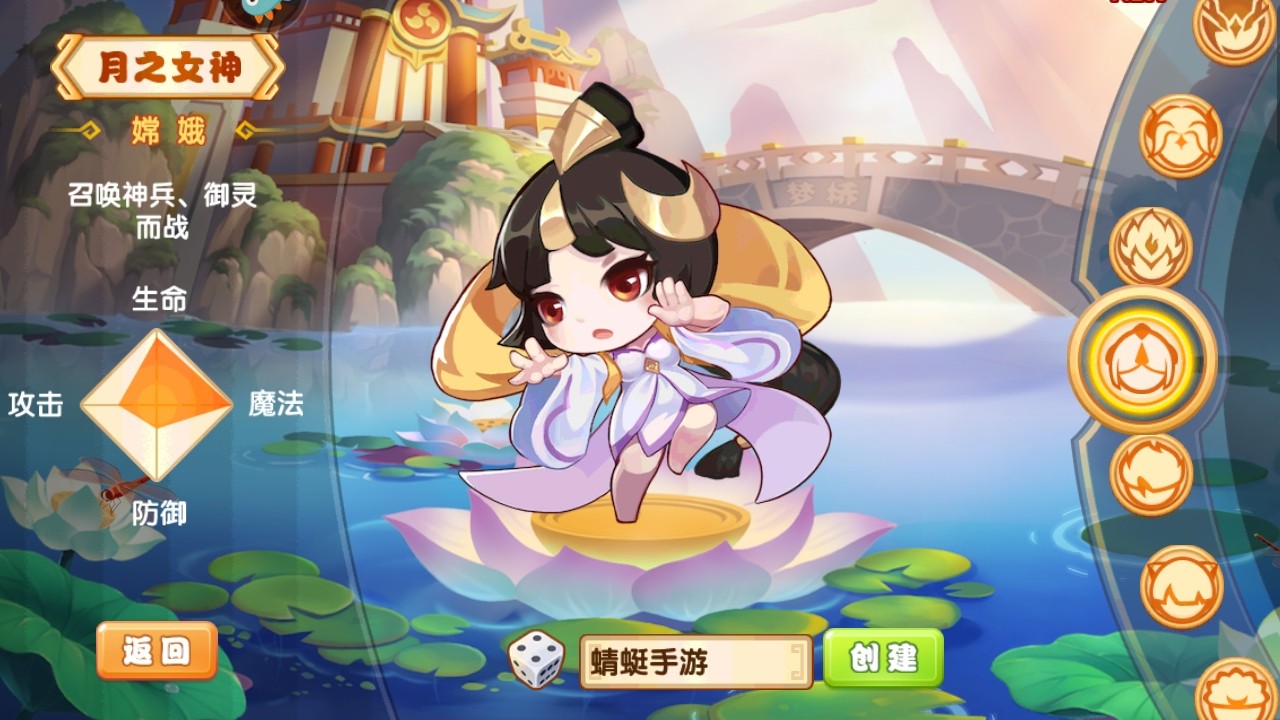 造梦西游ol九游版本 造梦西游ol九游版本