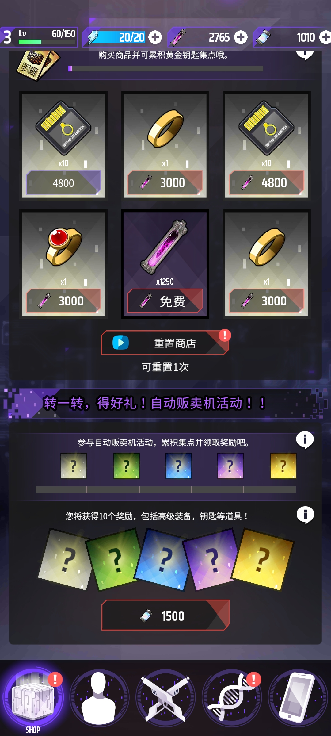 零界战略最新版(OrderZero) 4.3.8官方版