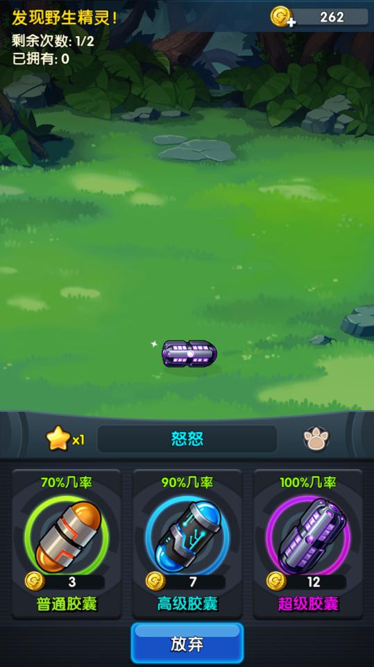 怪物x联盟组合内购破解版