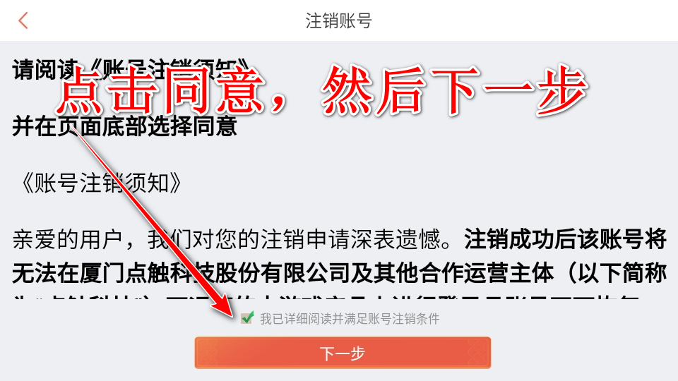 叫我万岁爷官方版 叫我万岁爷官方版
