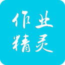 作业精灵下载app拍照搜题2026最新版v3.8.44最新免费版