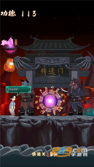 孟婆来碗汤游戏下载破解版2022免广告版v1.0.0安卓版