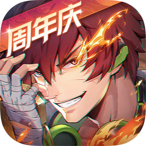镇魂街天生为王九游版本最新版 2.6.0.1安卓版