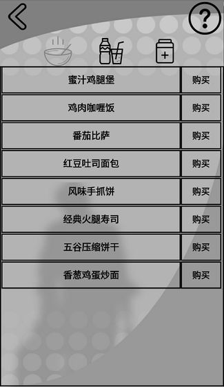我是一个打工仔破解版 1.0.6安卓版